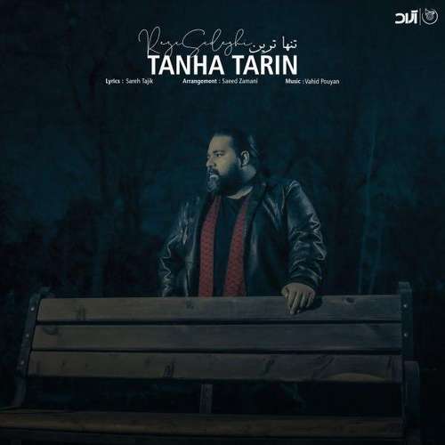 Tanha Tarin